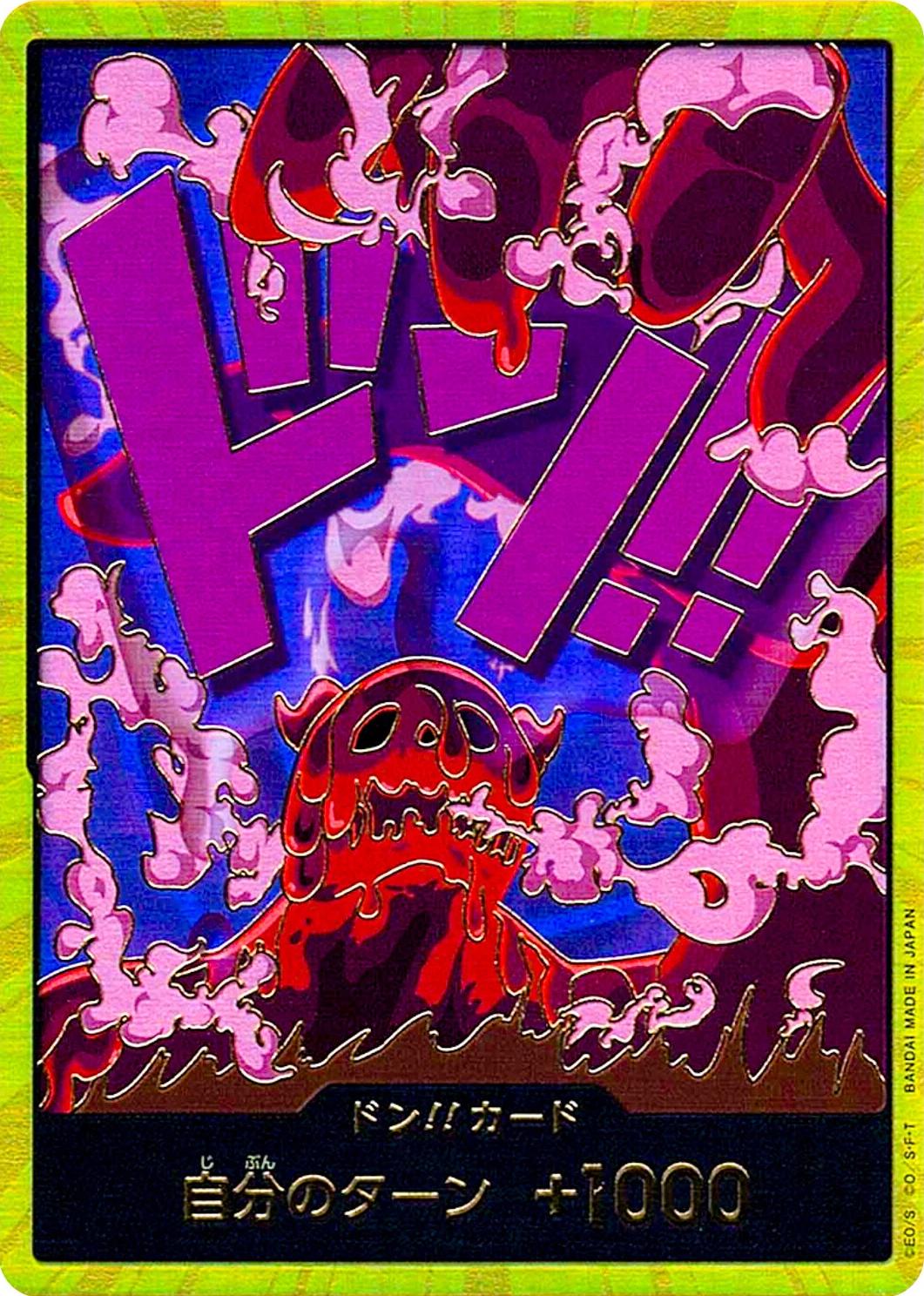 DON!! Card (Magellan) (Gold) - Premium Booster -The Best- (PRB-01) JP