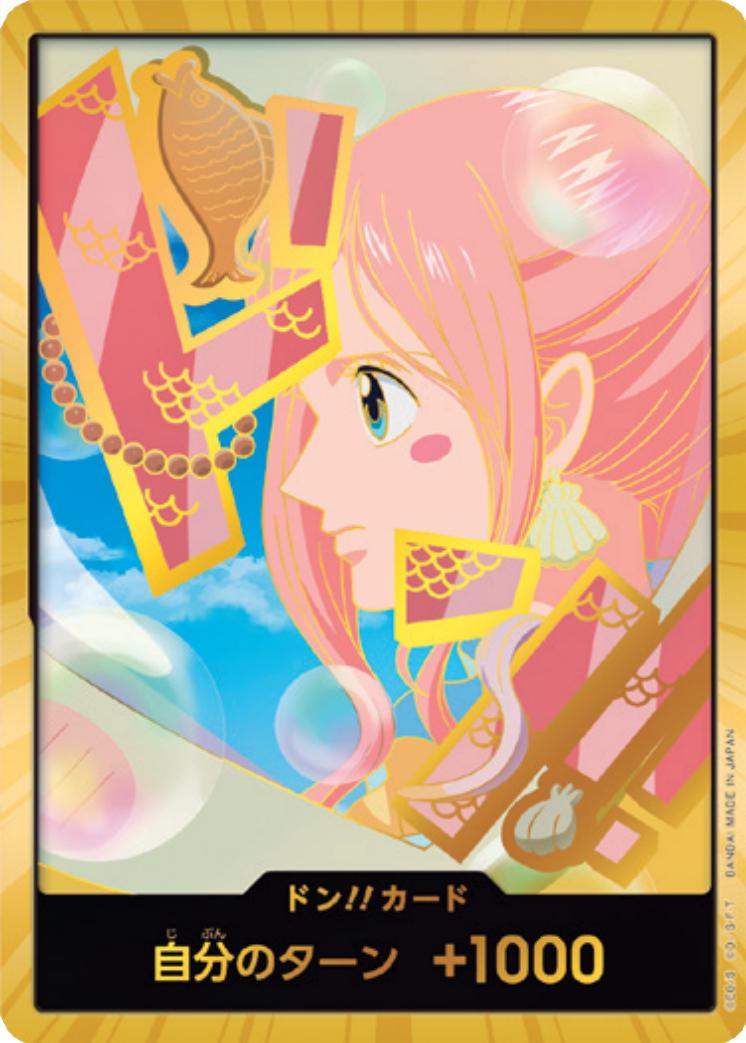 DON!! (Shirahoshi) (Gold) PRB02 Premium Booster -The Best- Vol. 2 JP