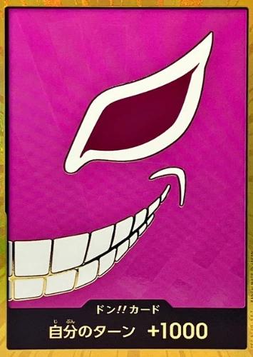 DON!! Card (Donquixote Doflamingo) (Gold) - Premium Booster -The Best- (PRB-01) JP