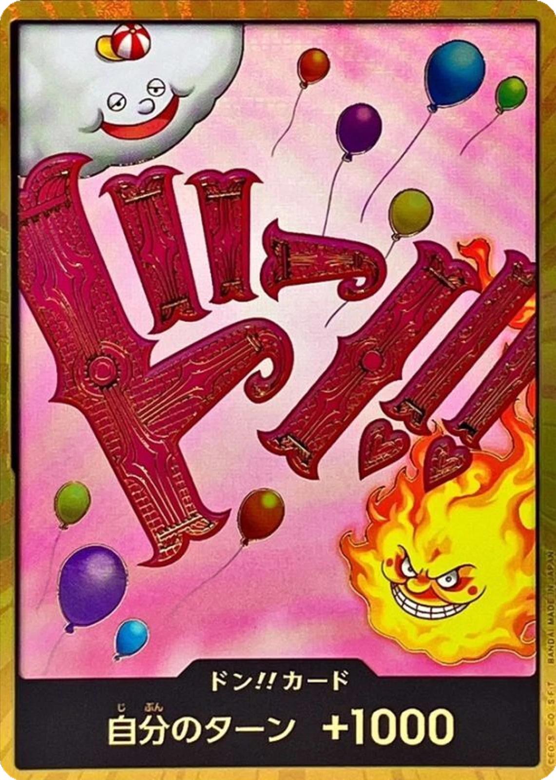 DON!! Card (Big Mom) (Gold) - Premium Booster -The Best- (PRB-01) JP