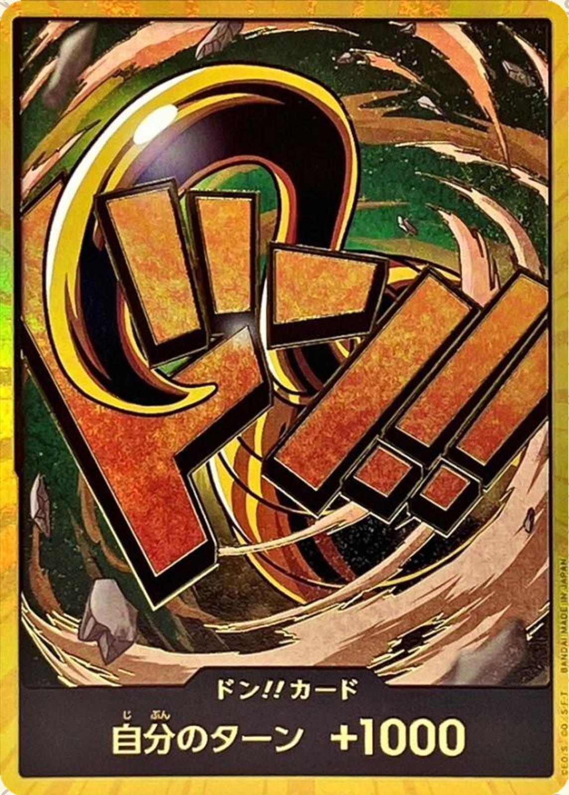 DON!! Card (Crocodile) (Gold) - Premium Booster -The Best- (PRB-01) JP