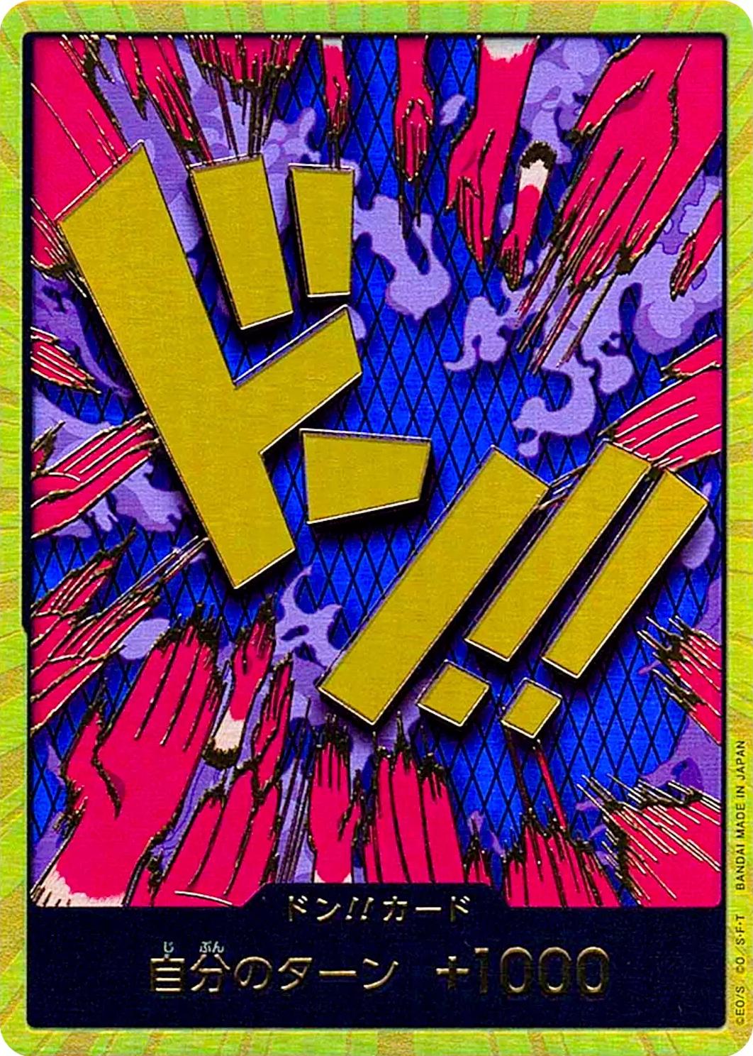 DON!! Card (Ivankov) (Gold) - Premium Booster -The Best- (PRB-01) JP