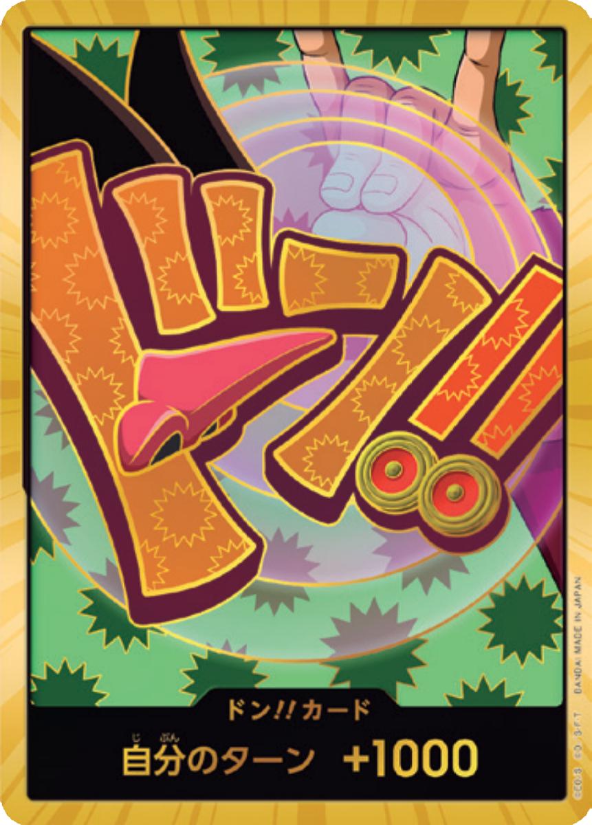 DON!! (Foxy) (Gold) PRB02 Premium Booster -The Best- Vol. 2 JP