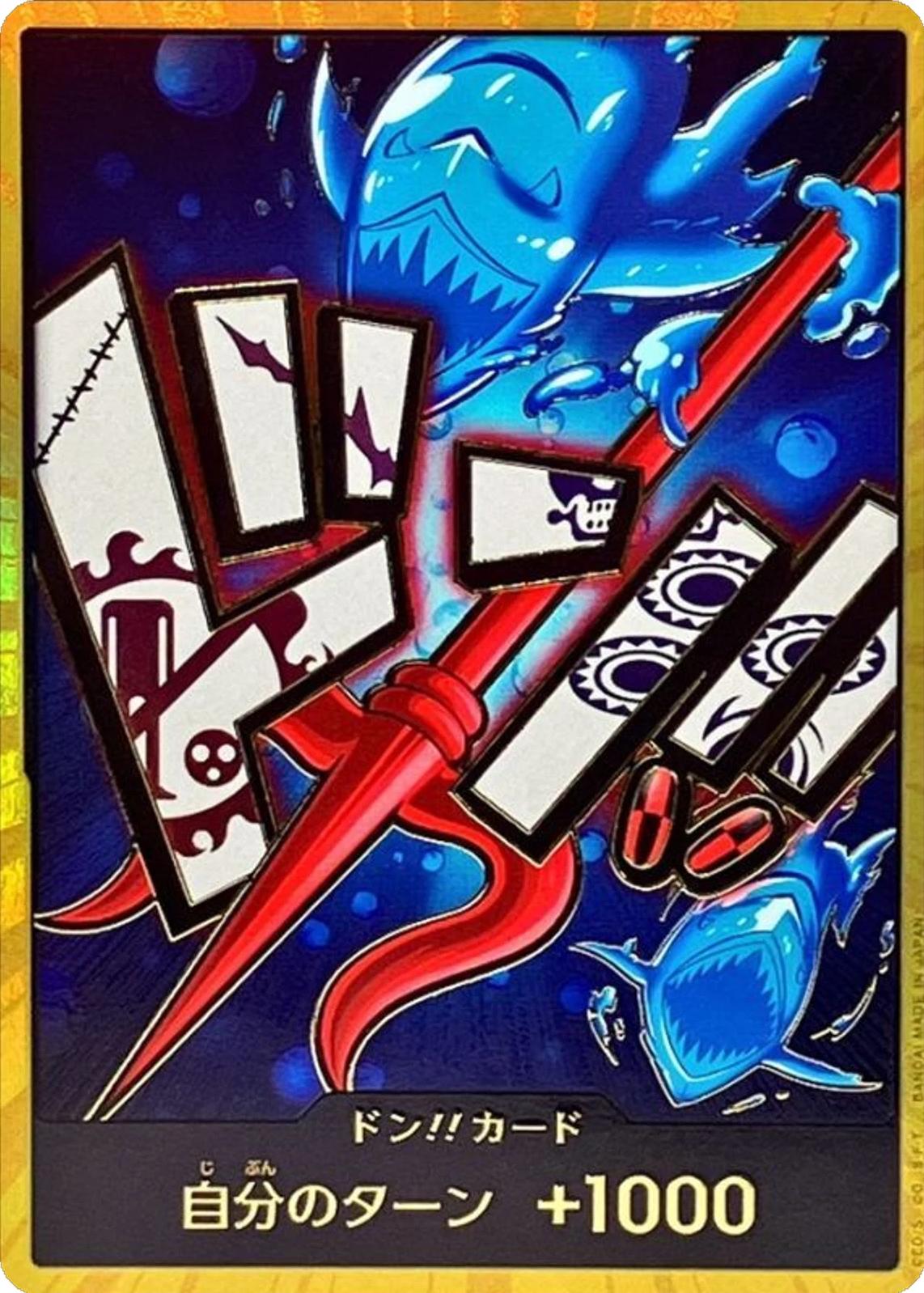 DON!! Card (Hody Jones) (Gold) - Premium Booster -The Best- (PRB-01) JP