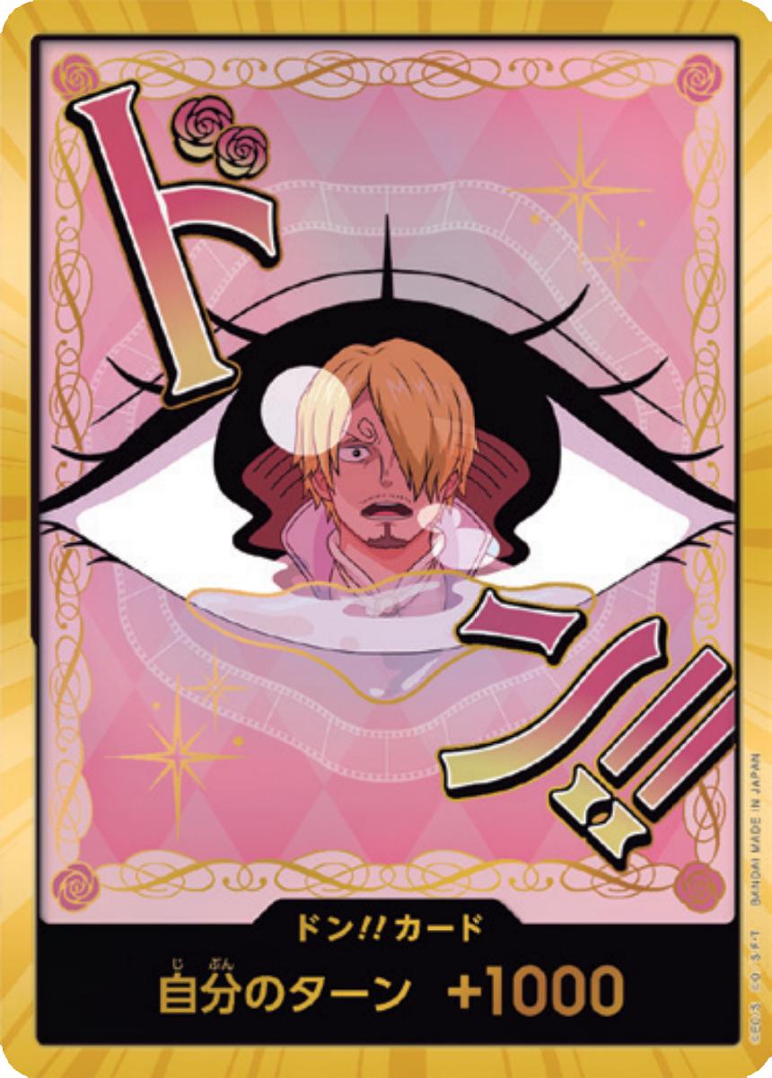 DON!! (Pudding) (Gold) PRB02 Premium Booster -The Best- Vol. 2 JP