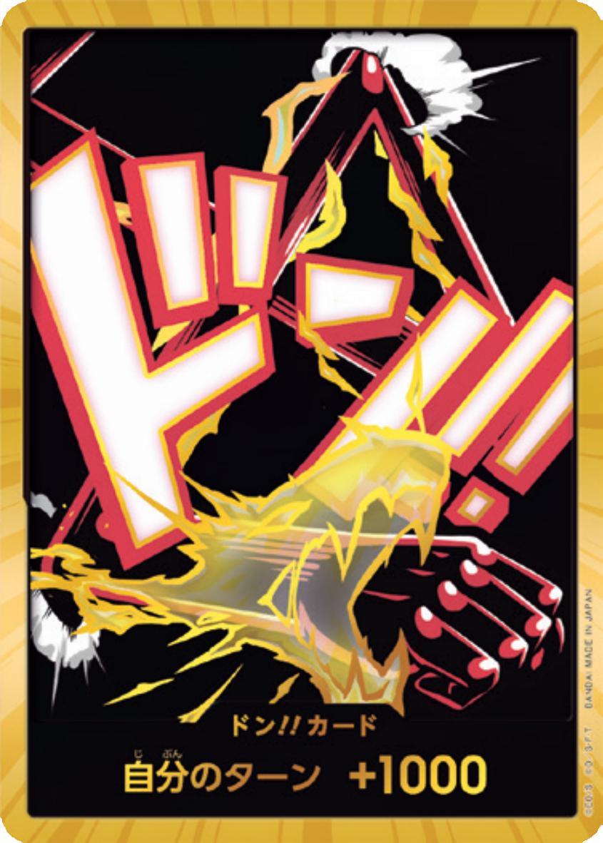 DON!! (Gear 4 Luffy) (Gold) PRB02 Premium Booster -The Best- Vol. 2 JP