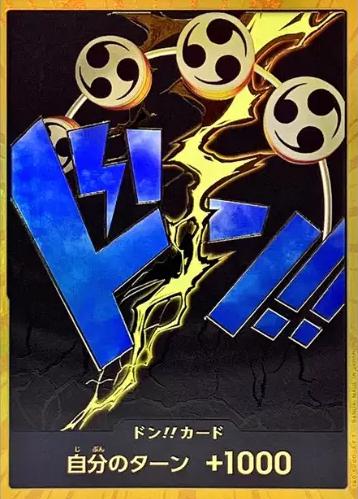 DON!! Card (Enel) (Gold) - Premium Booster -The Best- (PRB-01) JP