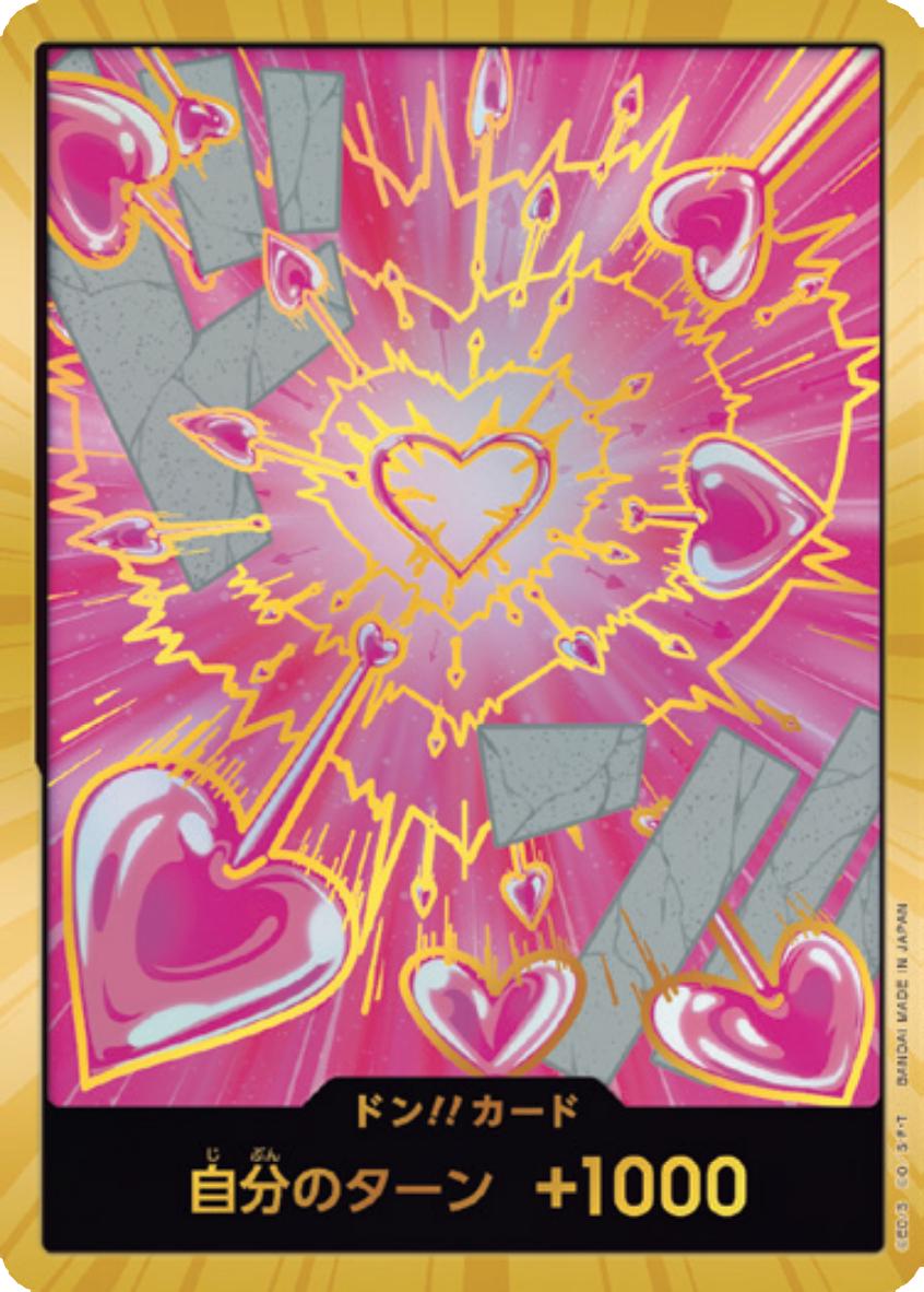 DON!! (Boa Hancock) (Gold) PRB02 Premium Booster -The Best- Vol. 2 JP