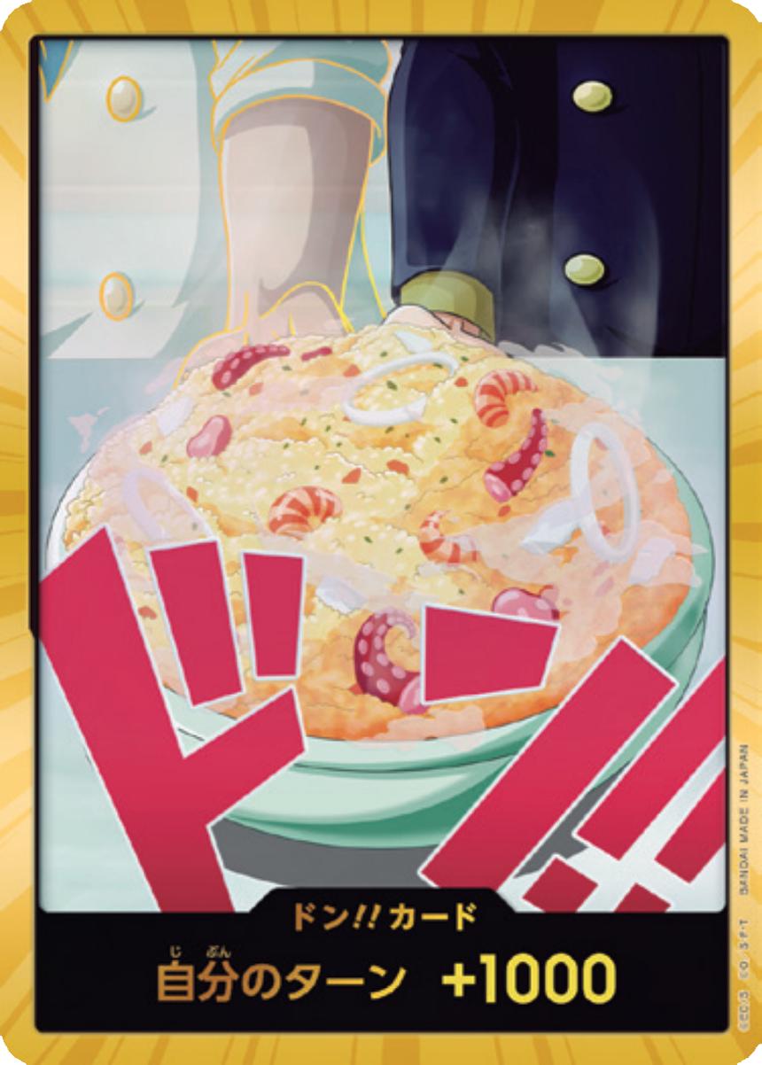 DON!! (Sanji) (Gold) PRB02 Premium Booster -The Best- Vol. 2 JP