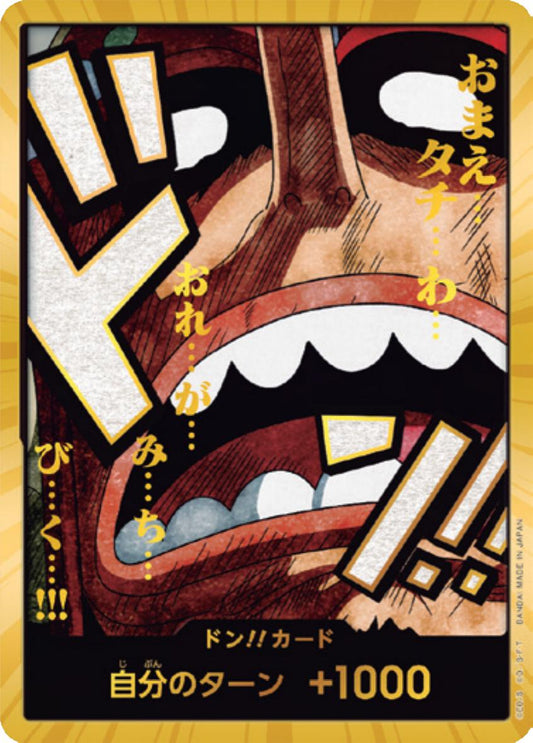 DON!! (Usopp) (Gold) PRB02 Premium Booster -The Best- Vol. 2 JP