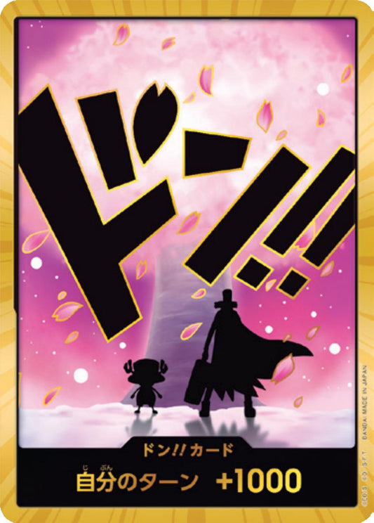 DON!! (Chopper) (Gold) PRB02 Premium Booster -The Best- Vol. 2 JP