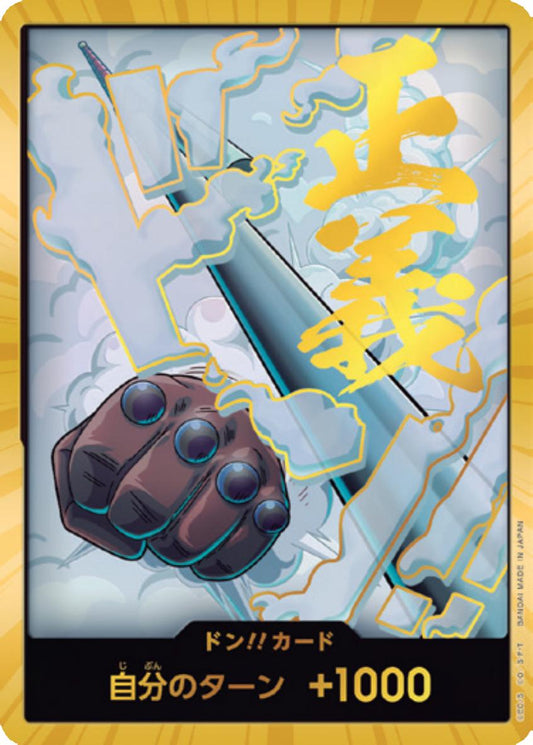 DON!! (Smoker) (Gold) PRB02 Premium Booster -The Best- Vol. 2 JP