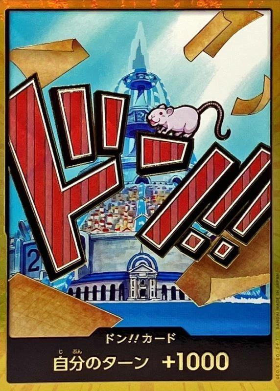 DON!! Card (Iceberg) (Gold) - Premium Booster -The Best- (PRB-01) JP