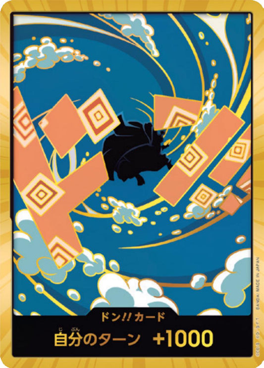 DON!! (Jinbe) (Gold) PRB02 Premium Booster -The Best- Vol. 2 JP