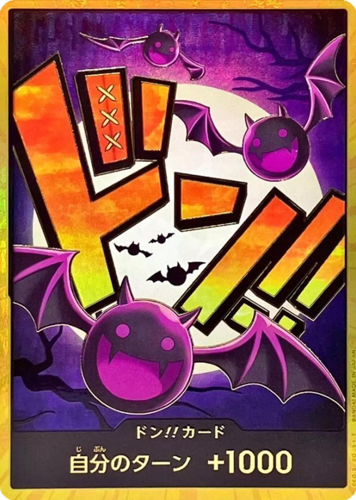 DON!! Card (Gecko Moria) (Gold) - Premium Booster -The Best- (PRB-01) JP
