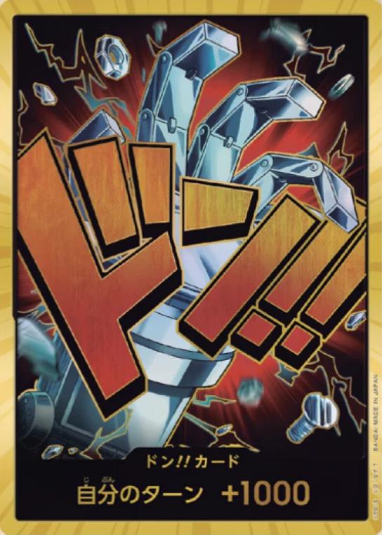 DON!! Card (Eustass "Captain" Kid) (Gold) - Premium Booster -The Best- (PRB-01) JP