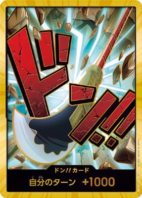 DON!! Card (Whitebeard) (Gold) - Premium Booster -The Best- (PRB-01) JP