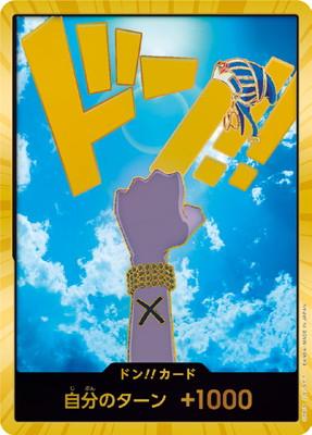 DON!! Card (Vivi) (Gold) - Premium Booster -The Best- (PRB-01) JP