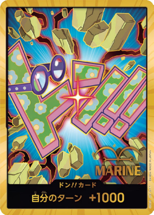 DON!! (Koby) (Gold) PRB02 Premium Booster -The Best- Vol. 2 JP