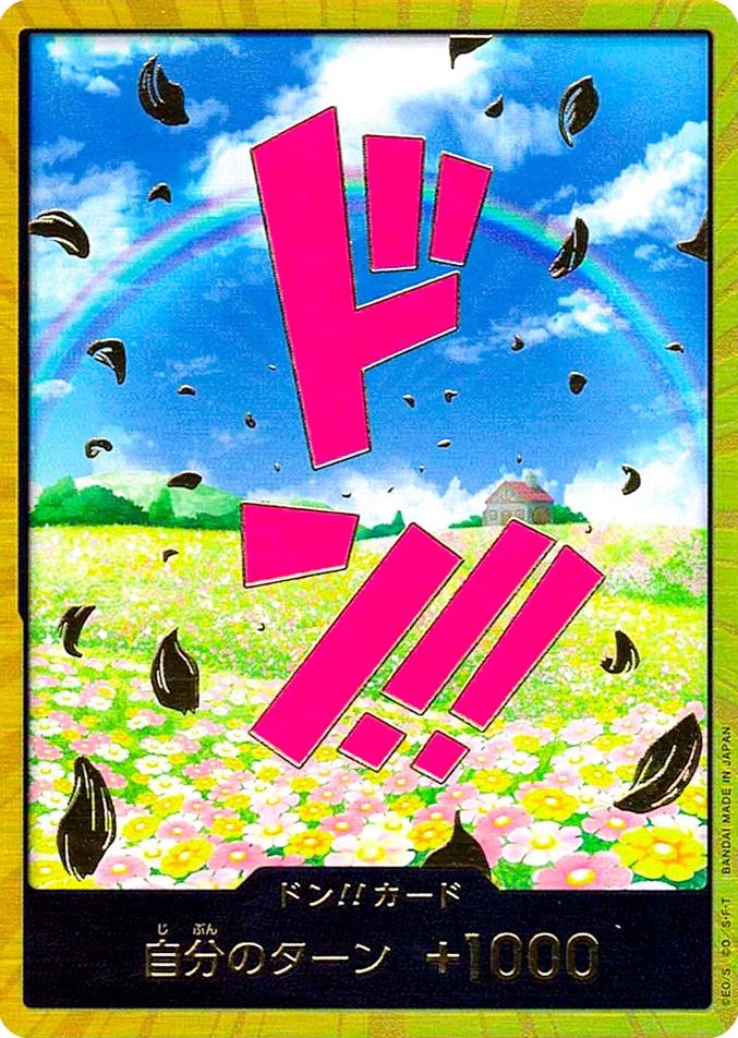 DON!! Card (Rebecca) (Gold) - Premium Booster -The Best- (PRB-01) JP