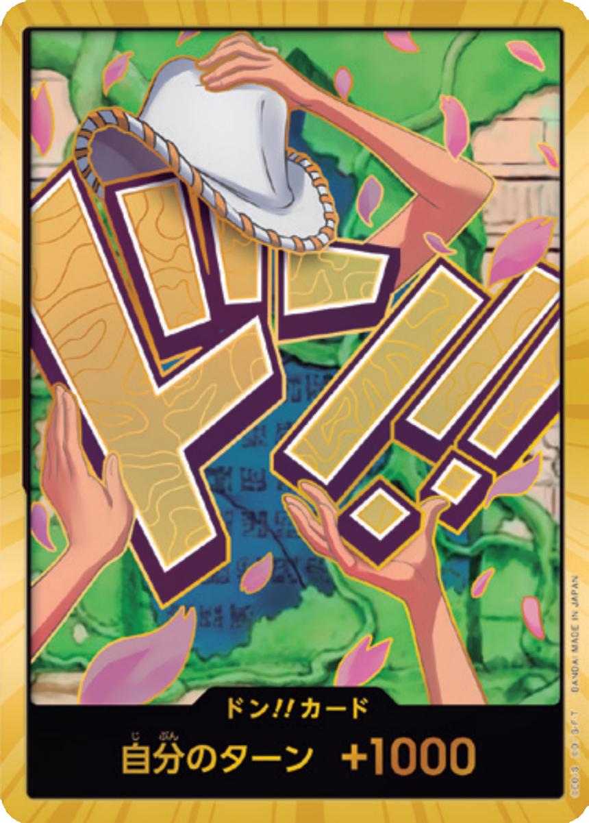 DON!! (Nico Robin) (Gold) PRB02 Premium Booster -The Best- Vol. 2 JP