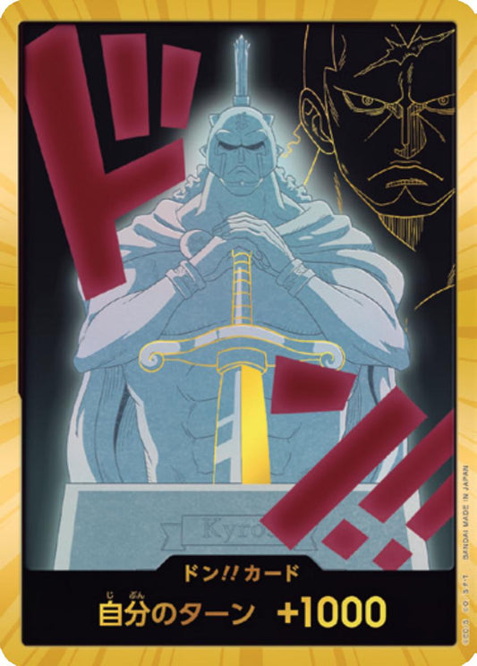 DON!! (Kyros) (Gold) PRB02 Premium Booster -The Best- Vol. 2 JP