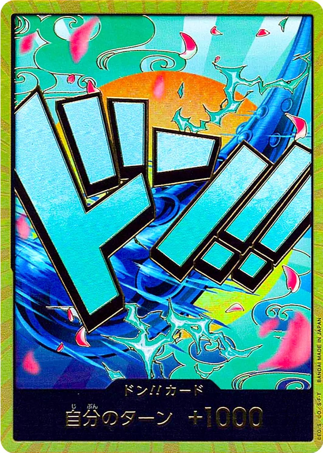 DON!! Card (Yamato) (Gold) - Premium Booster -The Best- (PRB-01) JP