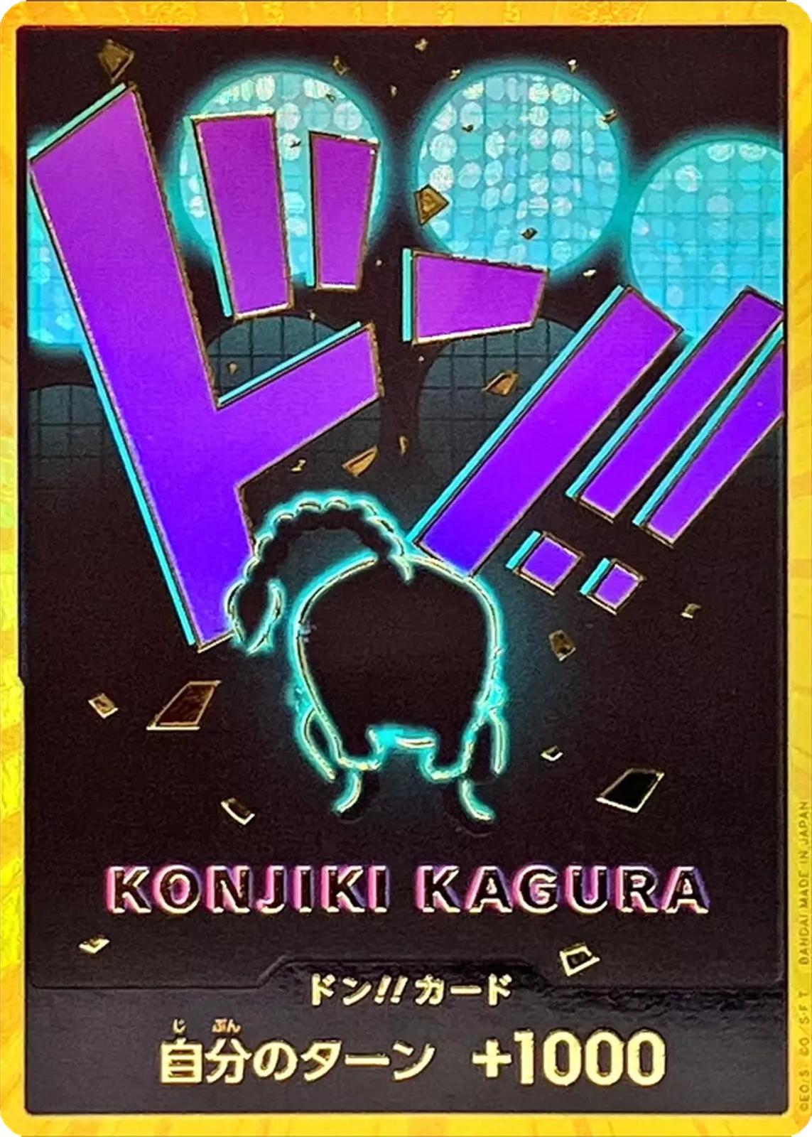 DON!! Card (Queen) (Gold) - Premium Booster -The Best- (PRB-01) JP