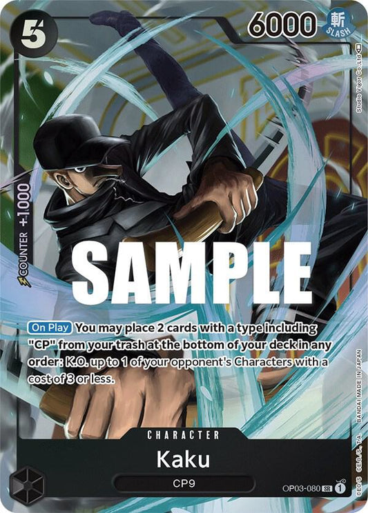 Kaku (Parallel Alternate Art) [OP03-080] OP03  - Pillars of Strength