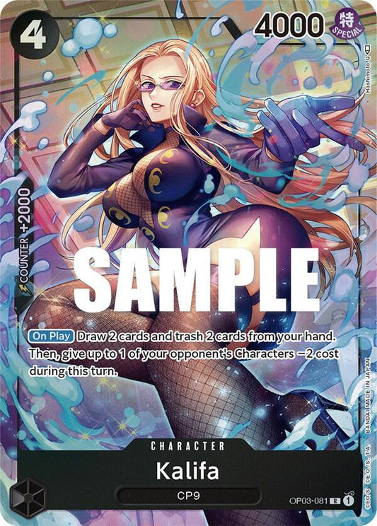 Kalifa (Parallel Alternate Art) [OP03-081] OP03  - Pillars of Strength