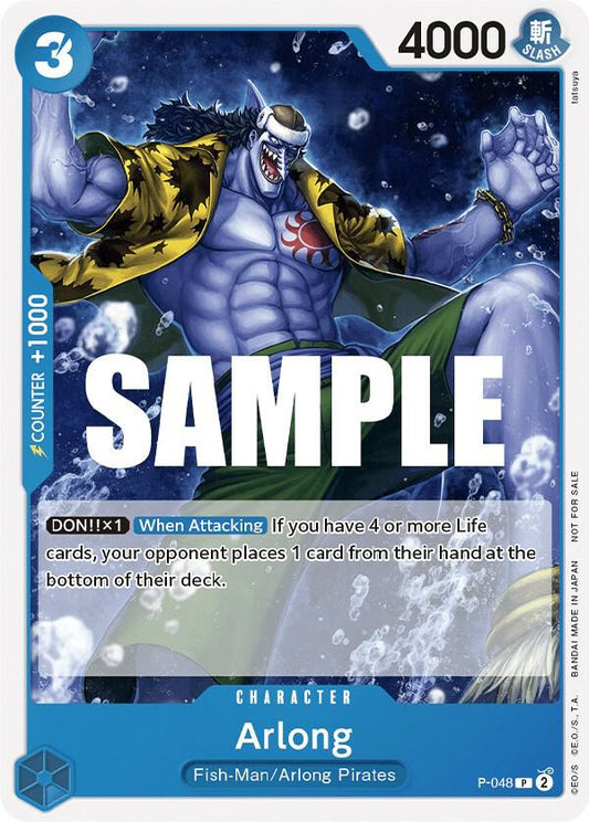 アーロン [P-048] シールドバトル2023 Vol.1 キット