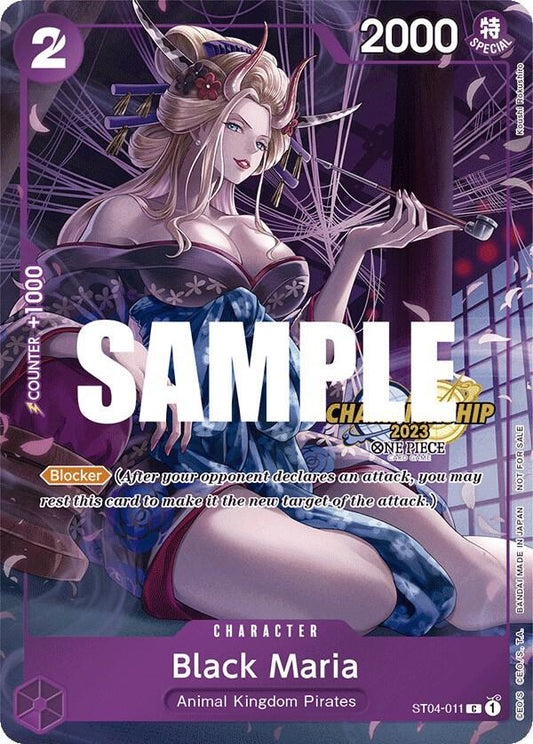 ブラックマリア [ST04-011] チャンピオンシップ2023 セレブレーションパック