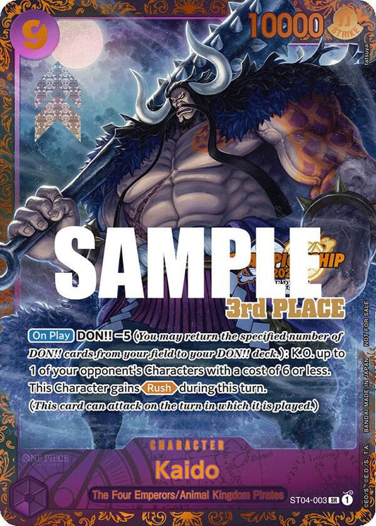 カイドウ [ST04-003] チャンピオンシップ2023 3位トロフィーカード