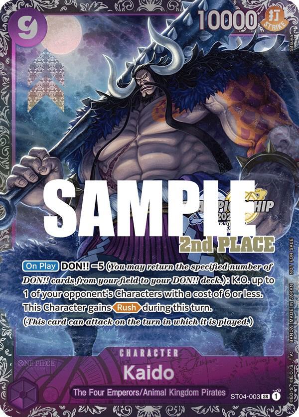 カイドウ [ST04-003] チャンピオンシップ2023 準優勝トロフィーカード
