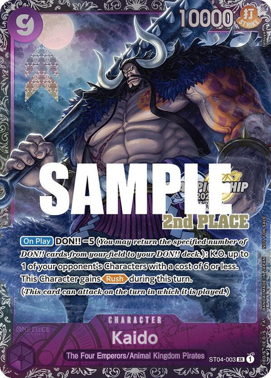 カイドウ [ST04-003] チャンピオンシップ2023 準優勝トロフィーカード