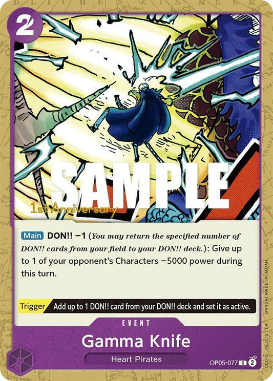 Gamma Knife [OP05-077] 1st Anniversary - Tournament Pack