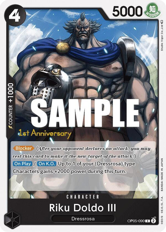 Riku Doldo III [OP05-090] 1st Anniversary - Tournament Pack