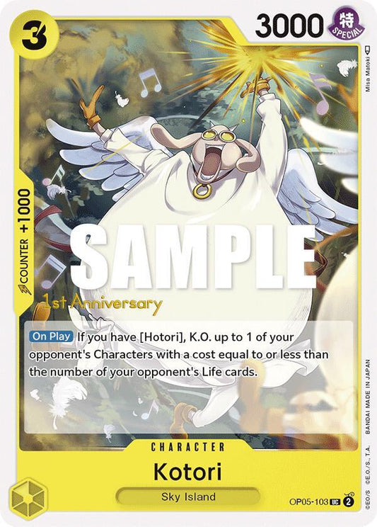 Kotori [OP05-103] 1st Anniversary - Tournament Pack