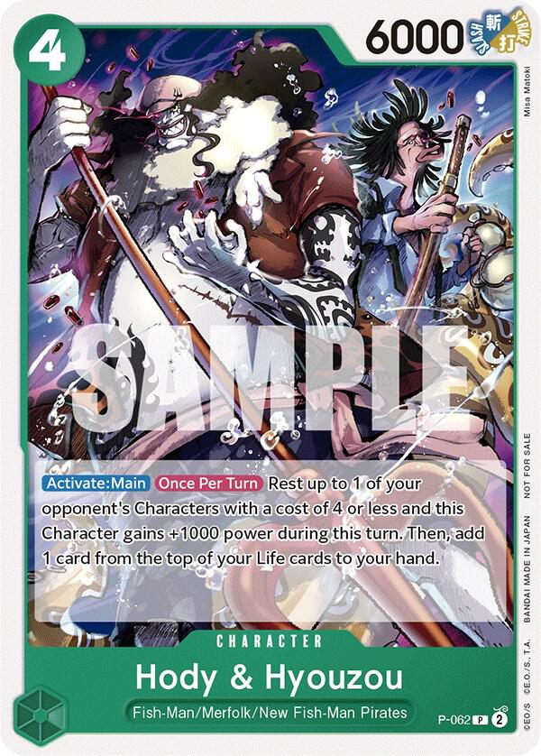 Hody & Hyouzou [P-062] Pirates Party Vol. 6
