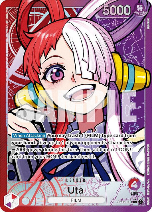 歌（パラレル）[OP06-001] OP06 ブースターパック キャプテンの翼