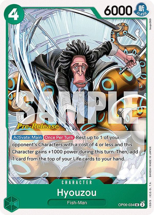 Hyouzou [OP06-034] OP06 Wings of the Captain - Pre-release Pack