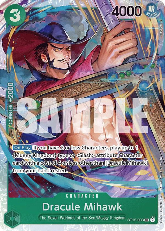 ジュラキュール・ミホーク [ST12-003] スターターデッキ12 ゾロとサンジ