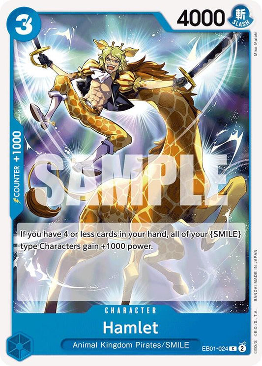 Hamlet [EB01-024] EB01 - Memorial Collection