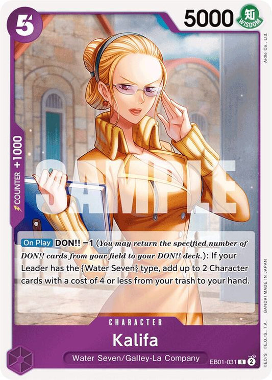 カリファ [EB01-031] EB01 エクストラブースターパック メモリアルコレクション
