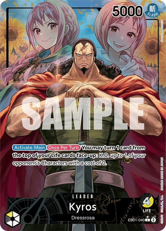 キュロス（パラレル） [EB01-040] EB01 エクストラブースターパック メモリアルコレクション