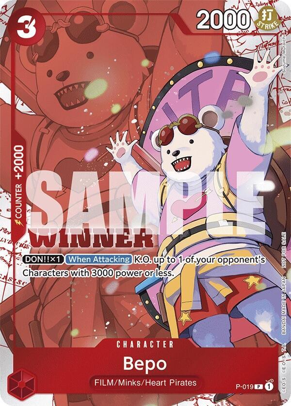 ベポ[P-019] トーナメントパック Vol.7 優勝者