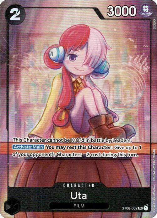 Uta [ST08-002] Premium Card Collection - Uta Collection