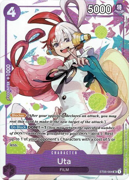 Uta [ST05-004] Premium Card Collection - Uta Collection