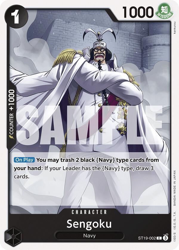 Sengoku [ST19-002] Starter Deck 19 - BLACK Smoker