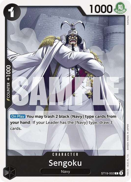 Sengoku [ST19-002] Starter Deck 19 - BLACK Smoker